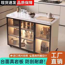 厨房置物柜岩板切菜桌操作台厨房置物架餐边柜储物柜可移动小岛台
