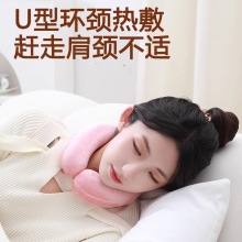U型热水袋颈椎热敷注水灌水肩颈头部暖宝宝防爆加厚挂脖围脖枕头
