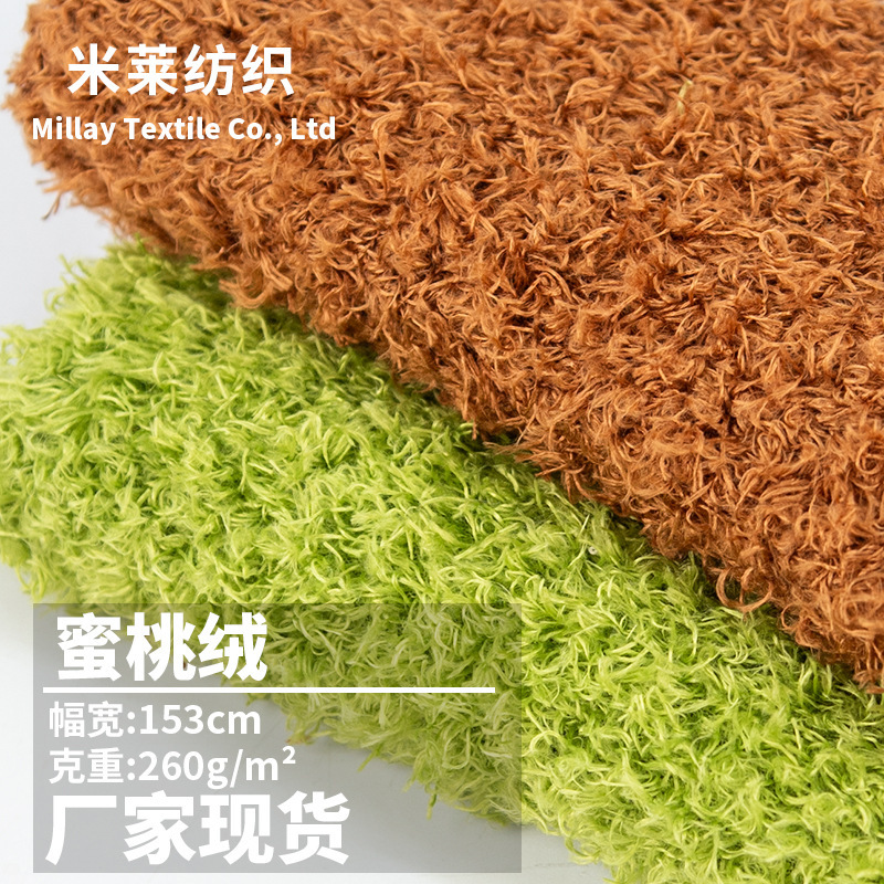 12 Fur Peach Velvet Fabric, Seaweed Velvet, Furry Velvet, Curly Velvet, Pet Nest, Cat Climbing Frame, Plush Toy Fabric 12 Fur Peach Velvet Fabric, Seaweed Velvet, Furry Velvet, Curly Velvet, Pet Nest, Cat Climbing Frame, Plush Toy Fabric