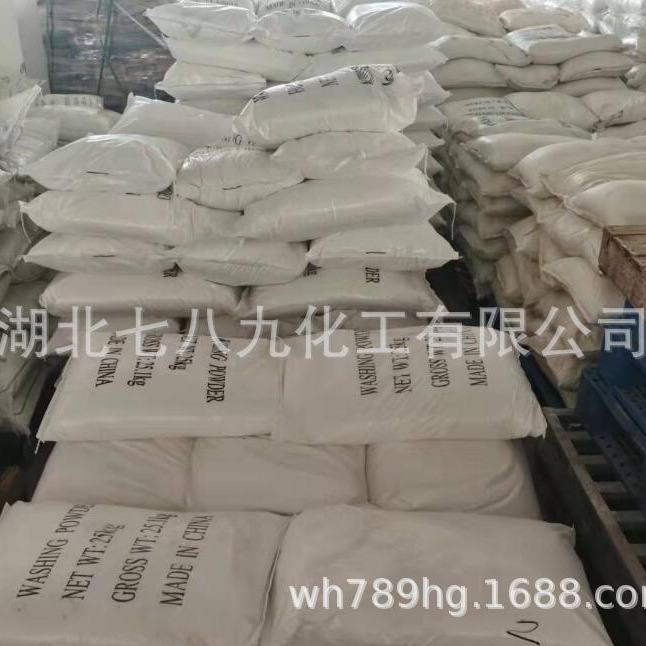 工业级轻质碳酸镁 橡胶塑料涂料填充剂碳酸镁碱式轻质碳酸镁批发