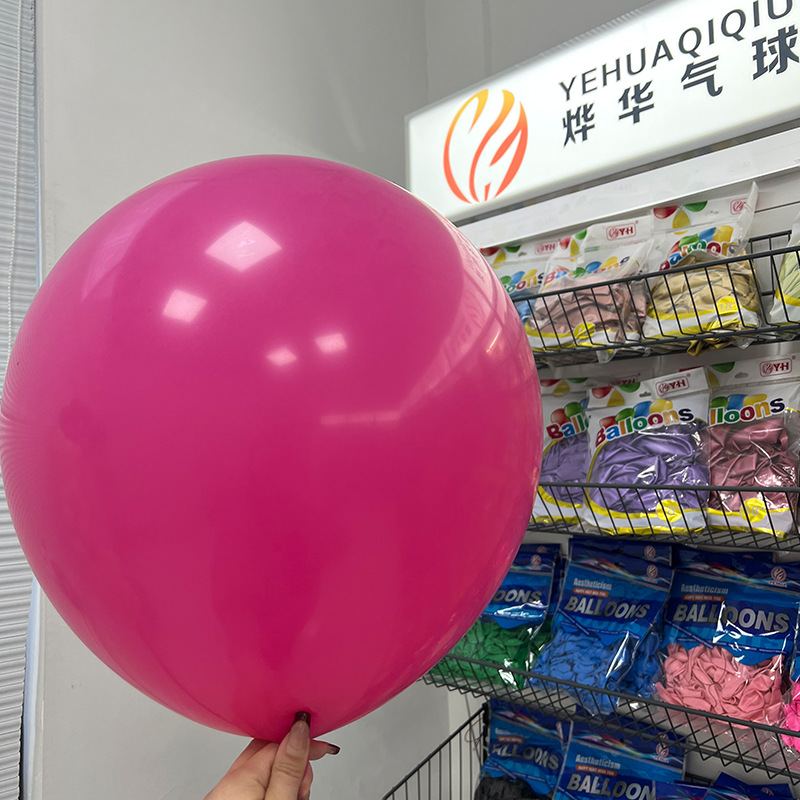 18寸啞光氣球燁華廠家批發復古色跨境婚房布置裝飾圓形乳膠氣球