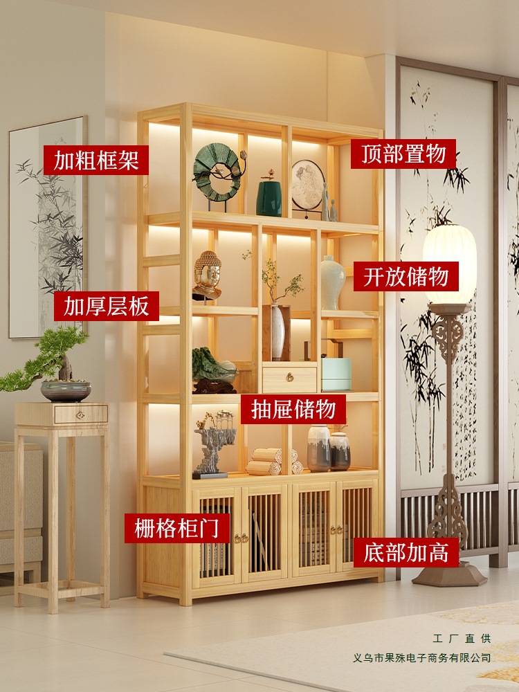博古架非实木中式茶柜置物架多宝阁展示柜收纳储物柜子落地展示架