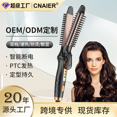 クロスボーダー新型ストレートヘア櫛家庭用多機能怠け者ヘアアイロン直巻両用空気前髪自動ヘアアイロン