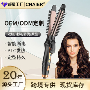 Cross-border new hair straightener home multifunctional lazy curling iron straight curling dual-purpose air bangs automatic curling iron
