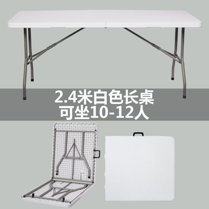 ポータブルプラスチック折りたたみテーブルと椅子屋外長方形ダイニングテーブルストリップテーブル学習テーブル屋台ナイトマーケット用|undefined