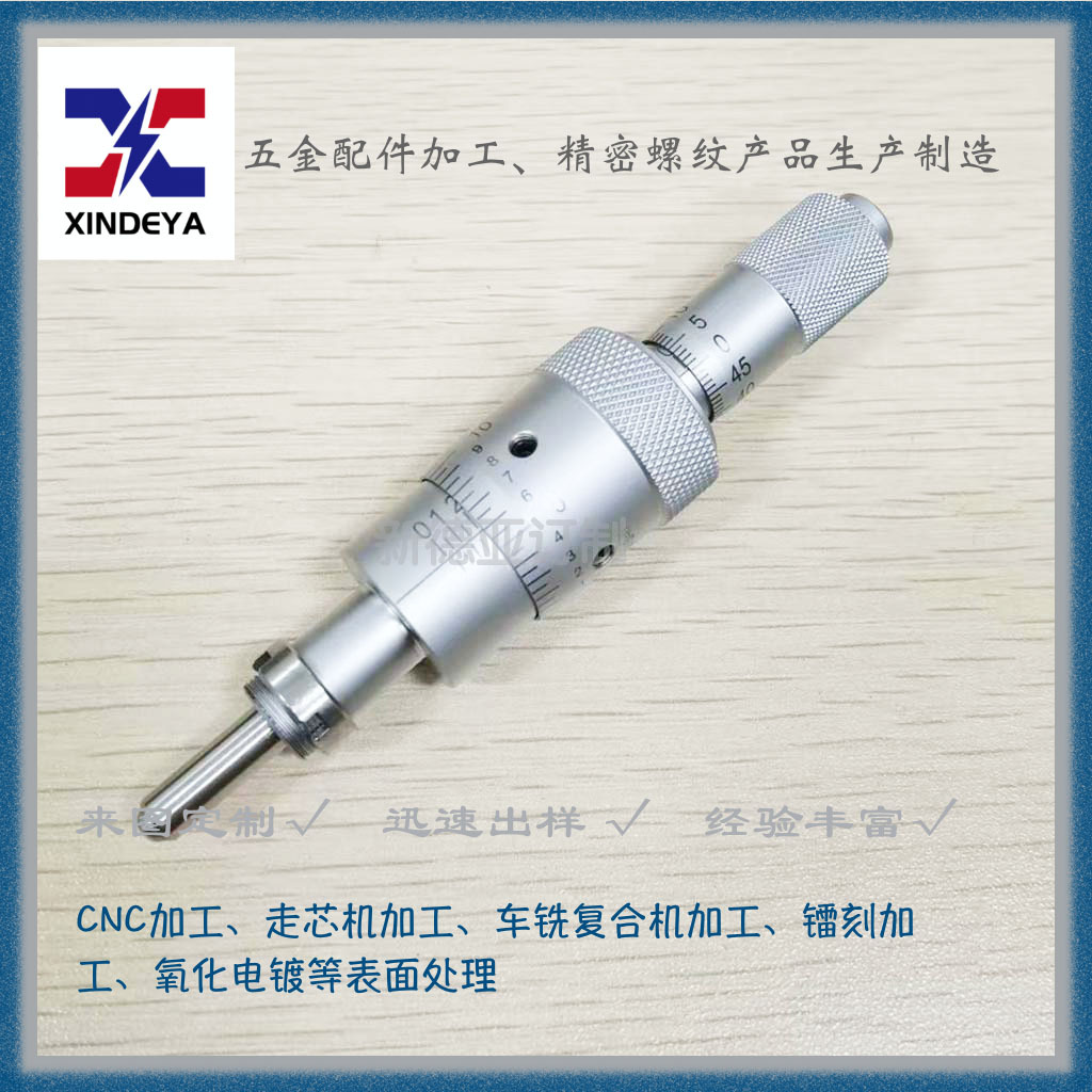 0-13MM替代三丰110-502硬质球头带安装螺母安装外径12MM