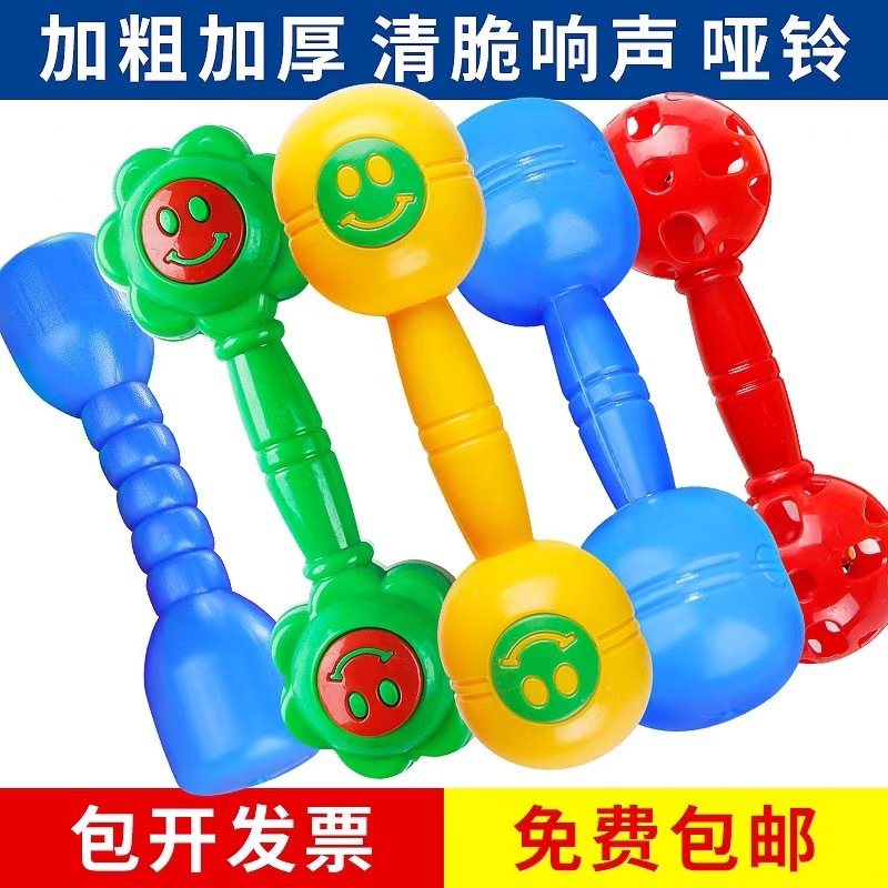 幼儿园玩具儿童有声哑铃早操笑脸哑铃体操舞蹈器械|undefined