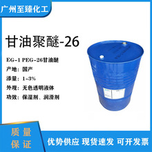 ���ݹ��� EG-1 ���� PEG-26�۸����� ���;���-26 1ǧ����ӆ