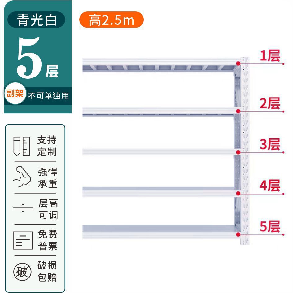 Estantes de almacenamiento de Zhengzhou Estantes de almacenamiento domésticos multicapa Estantes de almacenamiento de almacenamiento Estantes de entrega expresos Estantes de hierro ajustables image 10
