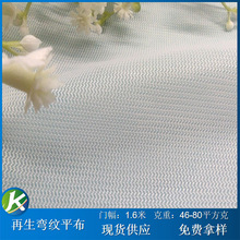 ����RPET50D���yƽ�� ���K���W�� ϴ�´�ُ��ˮ����ˮ���y�W����