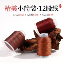 �ʽz�ɾ�12�ɾ�diy�ֹ���������������朾������\�]���|��׃��