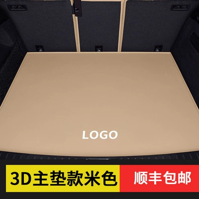 Specialized Double-Layer Genuine Leather Modelə uyğun ayaqaltı - ordering-remarks-model-year-purely-handmade-trunk-mat-3d-main-cushion-beige