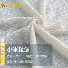 弹力泳衣面料褶皱针织面料提花面料童装diy箱包饰品女装布料批发