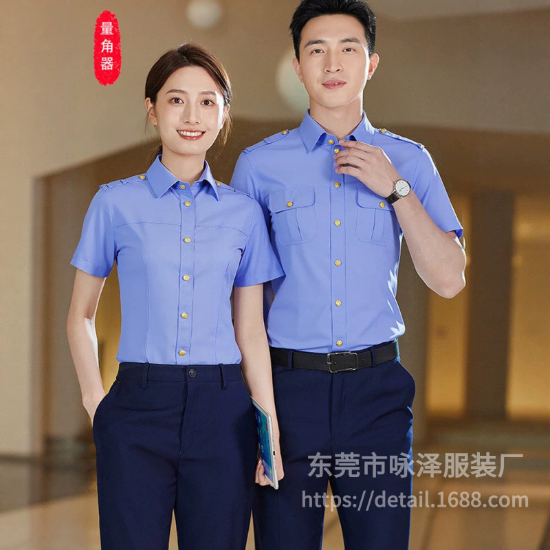 [High-Speed Rail Uniforms] Shirts for Men and Women, Short-Sleeved Shirts, Work Clothes, Blue New-Style Railway School Railway Uniforms