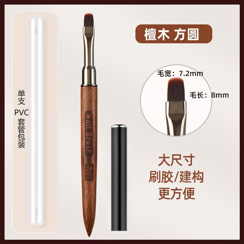 Red sandalwood generous round pen cap