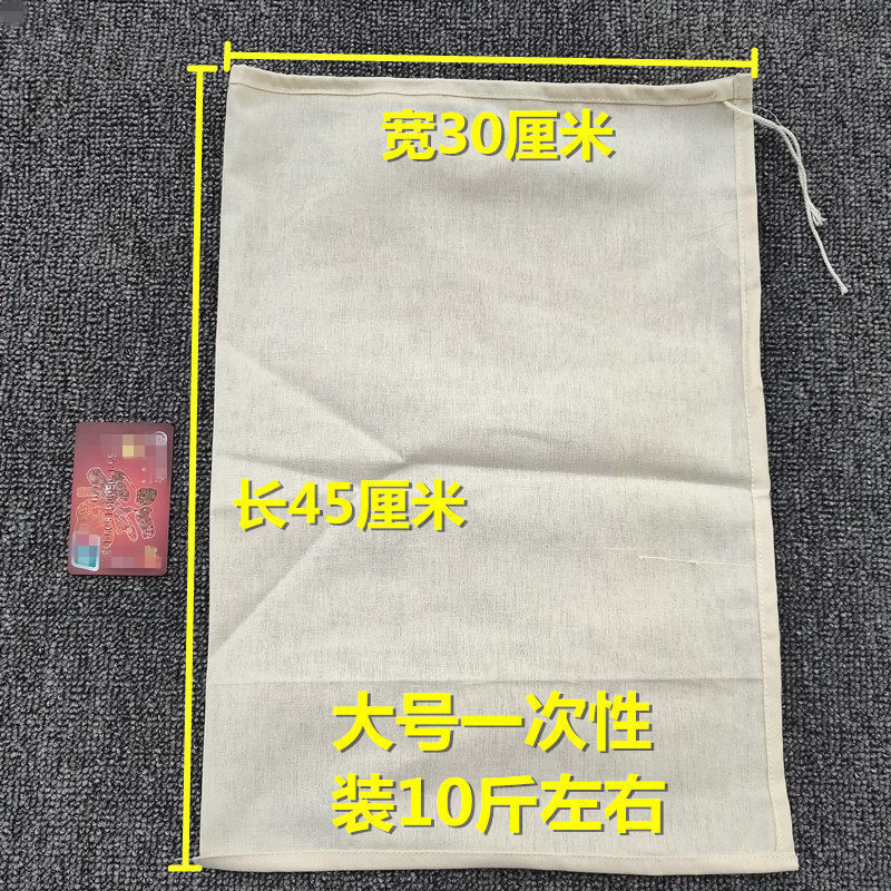 순면 L사이즈(30cm×45cm)✦