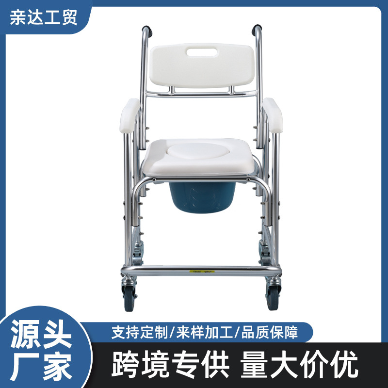 Toilet Chair with Wheels for Disabled People, Toilet Chair with Footrest, Movable Toilet Stool for Pregnant Women and Elderly People, Bathing Chair