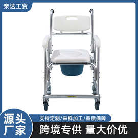 带轮坐便椅残疾人马桶椅坐便凳可移动带脚踏孕妇老人坐便器洗澡椅