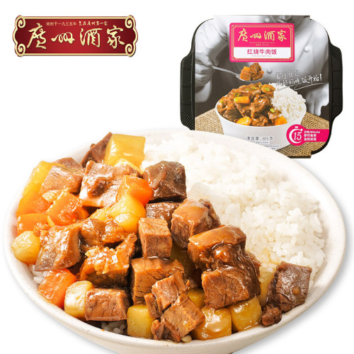 Guangzhou Restaurant Self-heating Rice Large Portion Hot Pot Rice Self-heating Meal Ready-to-Eat Food Convenient Lunch Beef Brisket Rice