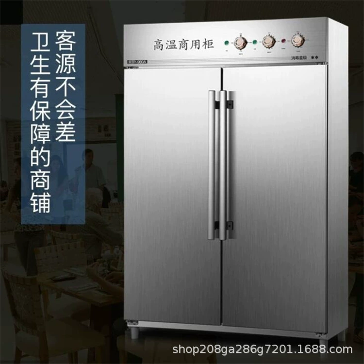 Коммерческий дезинфекционный шкаф вертикальный двухдверный ресторан большой емкости