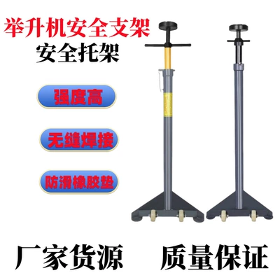 Avtomobil fırlanan platformaları — car lift lift support