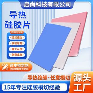 �S�����l������zƬ��ȼ�͜ؽ^�����zƬ����Ƭ�ɰ����и�1mm