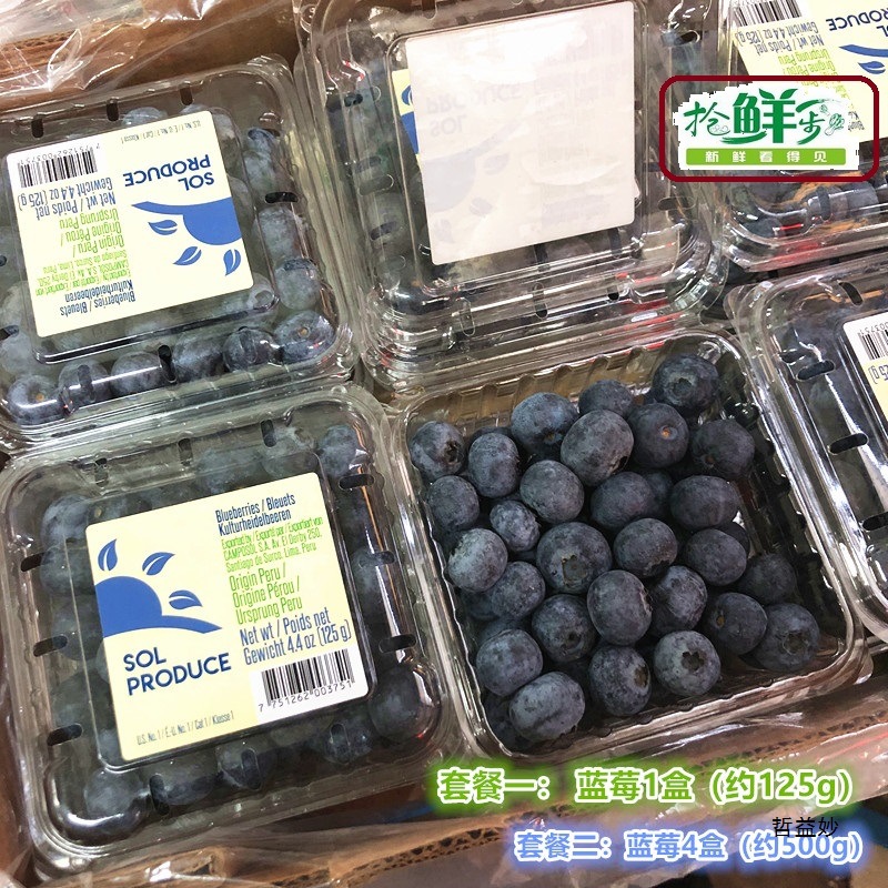 Fresh Blueberries First Crop Seasonal Fresh Fruit 1 Portion 1 Small Box Jiangsu Zhejiang Shanghai Anhui 5 Pieces Free Shipping