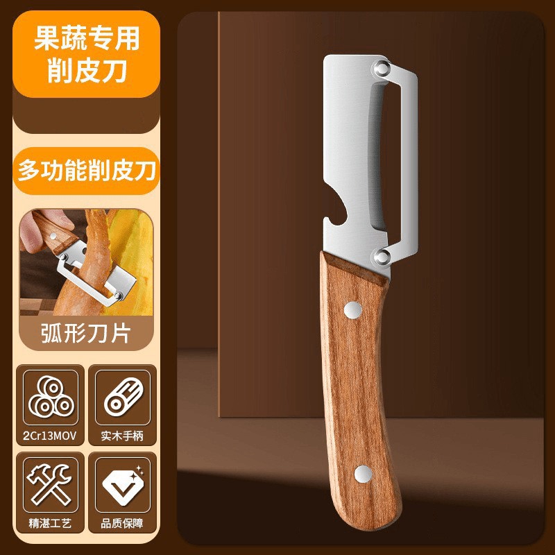 Cuchillo de pelado multifuncional cuchillo de raspado de patata especial para cocina cuchillo de raspado de frutas y verduras cuchillo de raspado de aspargos cuchillo de caña de azúcar