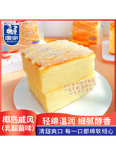 ����֥ʿ���ɵ���120gҬ�u������A�������ʳ��͸��c�ČW������