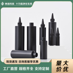 在庫あり 尖った口の黒色遮光接着剤ボトル UV接着剤分注ボトル HDPEインク液体顔料絞り出しボトル