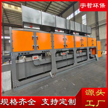 催化燃烧设备一体机活性炭吸附脱附VOC废气净化处理环保装置高效