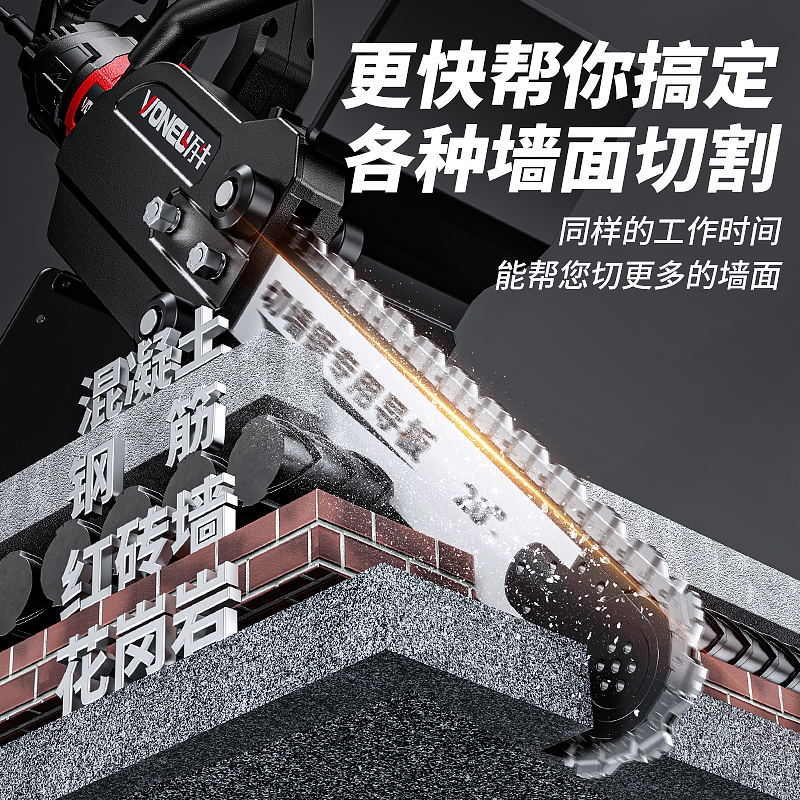 j8开墙专业管混凝土切割机切切墙机墙体链条锯楼板窗拆钢筋水泥g3