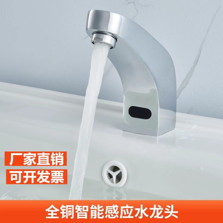 All-Copper Smart Sensor Faucet with Infrared Automatic Switch for Countertop Basin, Non-Contact Hand Washing Device, Wall-Mounted