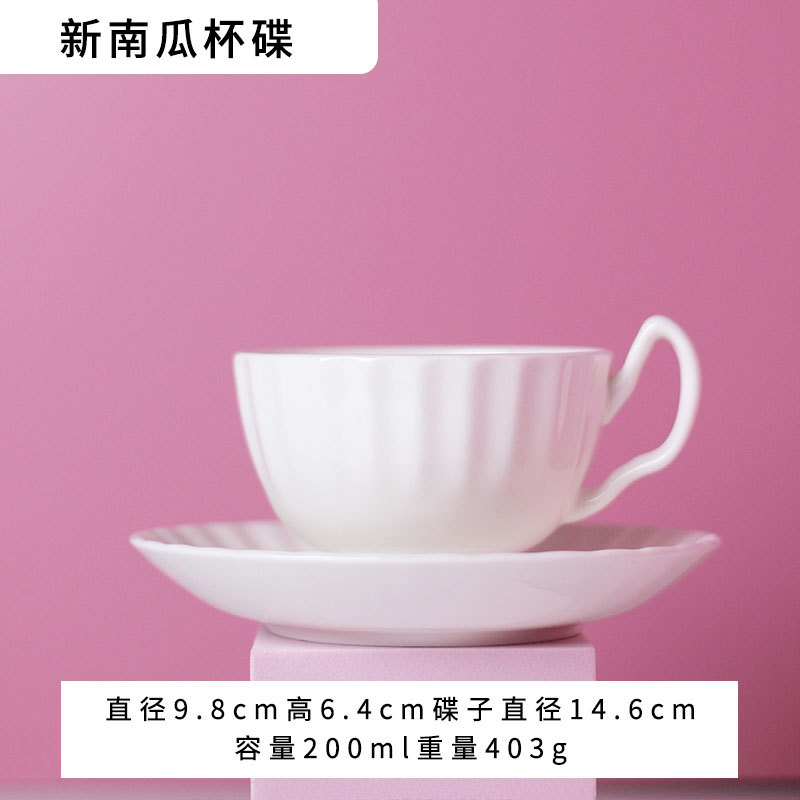 Tazas de café transfronterizas tazas de cerámica tazas de café de la tarde tazas de calabaza tazas de porcelana hueso tazas de café un plato conjunto