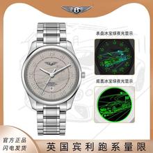 Bentley宾利跑车“赛道基因”男士银灰商务高奢时尚机械腕表