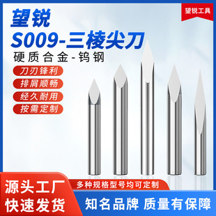 Alloy Triangular Tip Knife for Woodworking Furniture Carving, Cnc Engraving Machine Tool, Tapered Triangular Tip Knife, Pack of 10