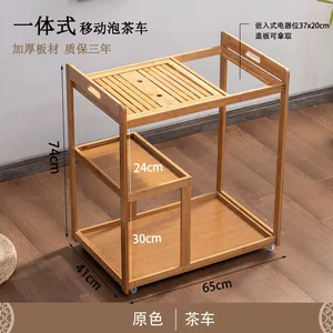 移动茶台茶车家用茶水柜实木小茶桌带轮茶几功夫茶具套装烧水一体