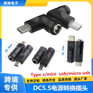 DC5.5*2.1mmĸ�^�DType-c/mini/Micro/USB���^��׿�ӿ��֙C�D���^