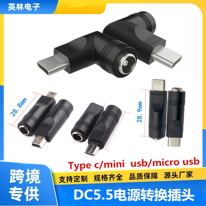 Dc5.5*2.1Mm Female to Type-C/Mini/Micro/Usb Male Android Interface Mobile Phone Adapter