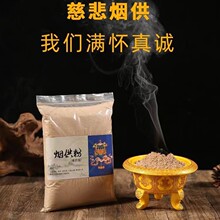 ��Ժ�編�����Ϲ���ʩ ������ ș����Ҭ�̷۴ȱ���¶���5���b
