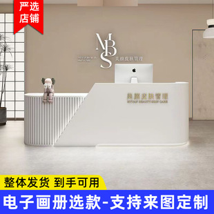 Beauty Salon Front Desk Skin Management Fashion Cashier Arc Bar Desk Company Reception Counter Table Customization