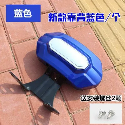 Electric Vehicle Rear Backrest Motorcycle Motorcycle cushion - new-modified-backrest-bluepiece-with-screws-classification