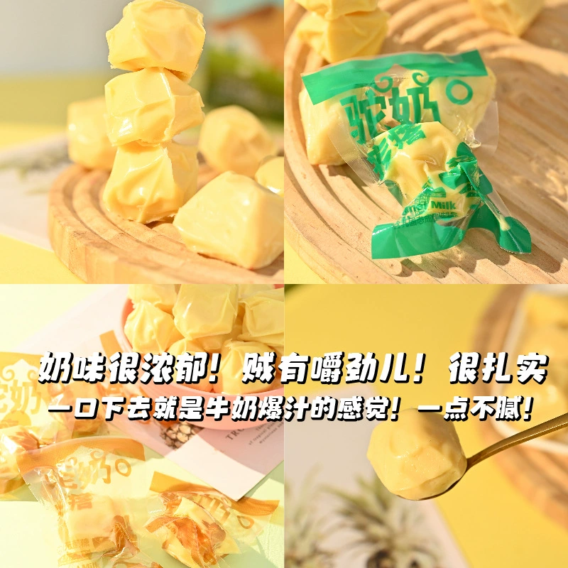 Inner Mongolia camel milk pimple snacks authentic specialty cheese original flavor sucrose-free milky rich cheese wholesale delivery
