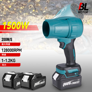 Lithium battery blower brushless turbocharged storm machine portable handheld charging blizzard machine manufacturers wholesale