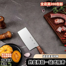 菜刀家用刀具厨房切肉切菜锋利切片实惠耐用把代发批发