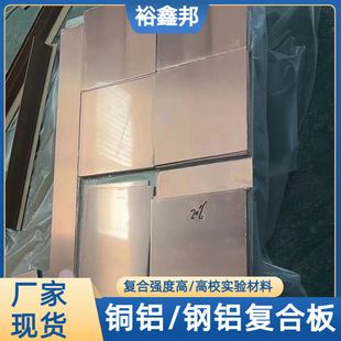 �F؛T2+1060 �~�X�ͺϰ� 1mm 2mm 3mm 늳��B����