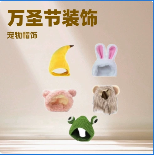 Симпатичный костюм кошачья шляпа для кошек и маленьких собак котенок щенок вечеринка аксессуары одежда для головных уборов спотовые прямые волосы