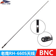 RH-660S �쾀BNC�^���v�CTSϵ���p����̨�쾀����̖���U�쾀