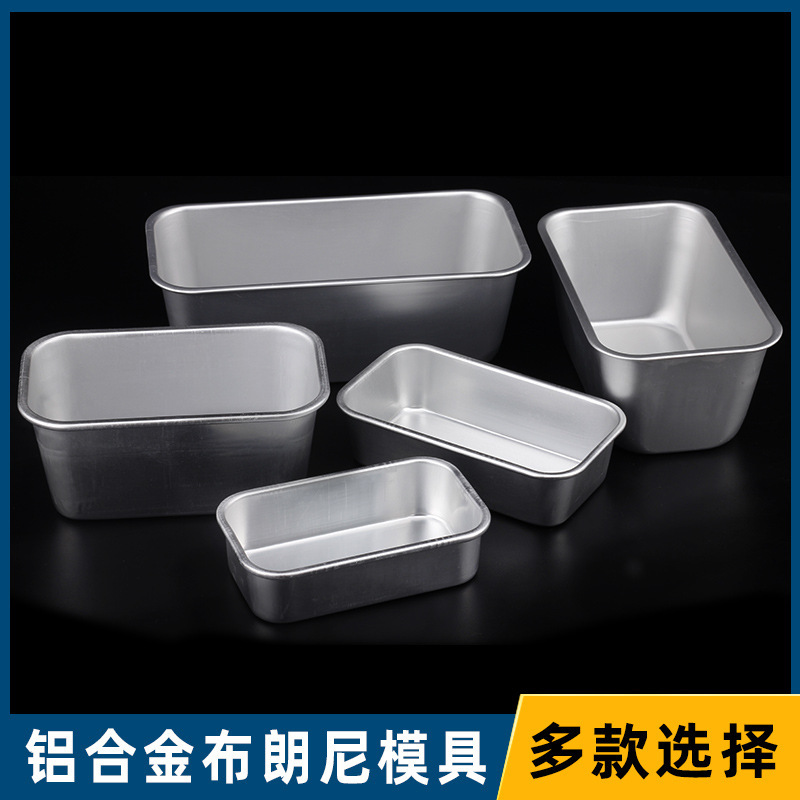 A01 A02 A03 A04 05 スノーケース トーストボックス チーズボックス ベーキング ブラウニーケーキ パン型|undefined