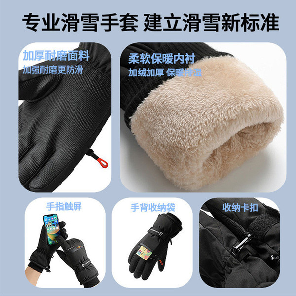 Men's ski keep warm sports non-slip gloves